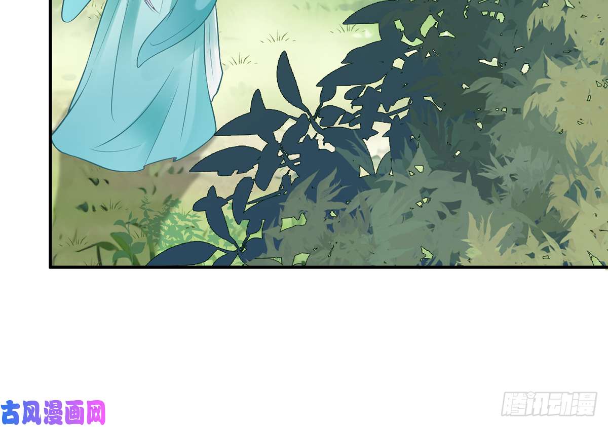 打死也不做师尊第9话 太子的另一半