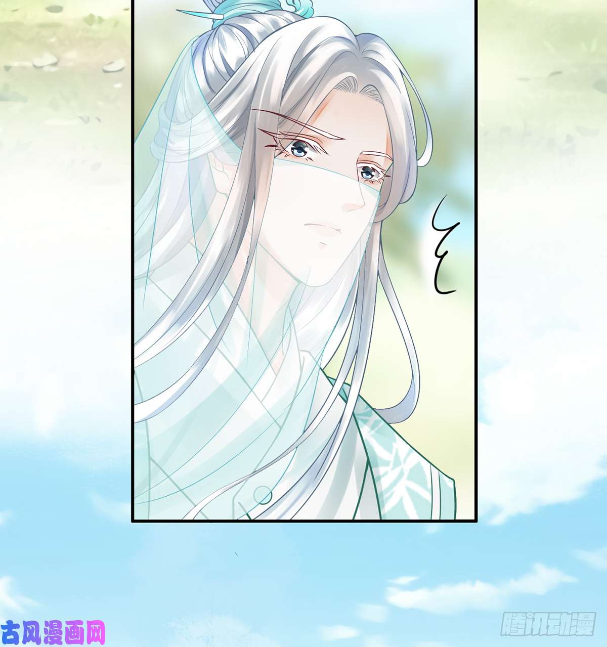打死也不做师尊第9话 太子的另一半