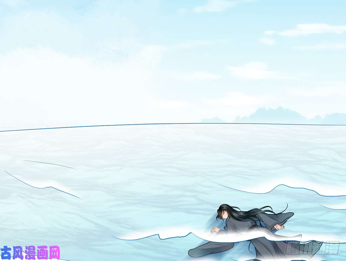 打死也不做师尊第9话 太子的另一半