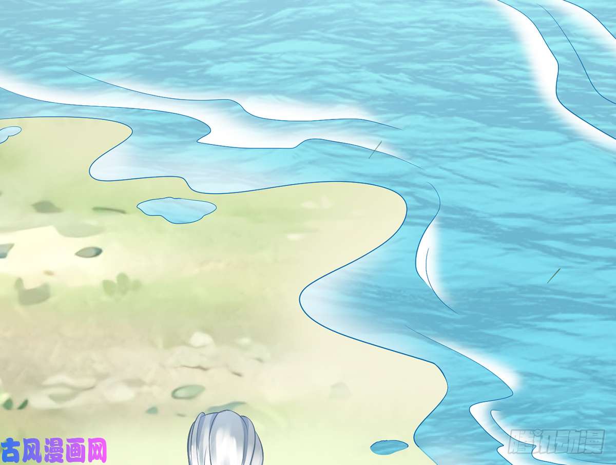 打死也不做师尊第9话 太子的另一半