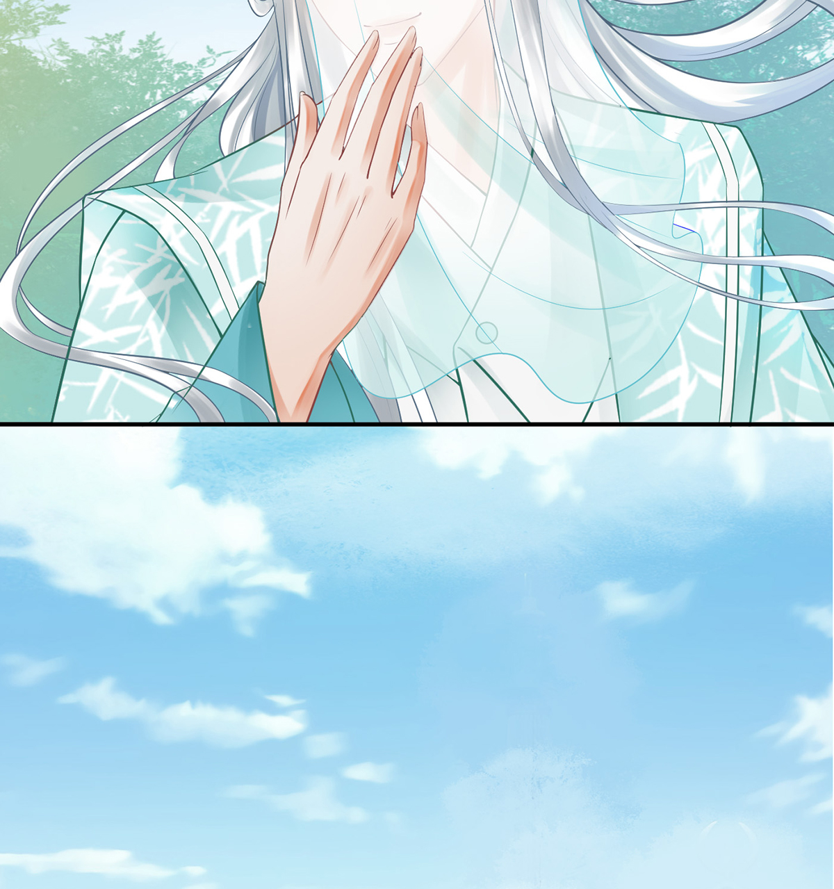 打死也不做师尊10 第9话 太子的另一半