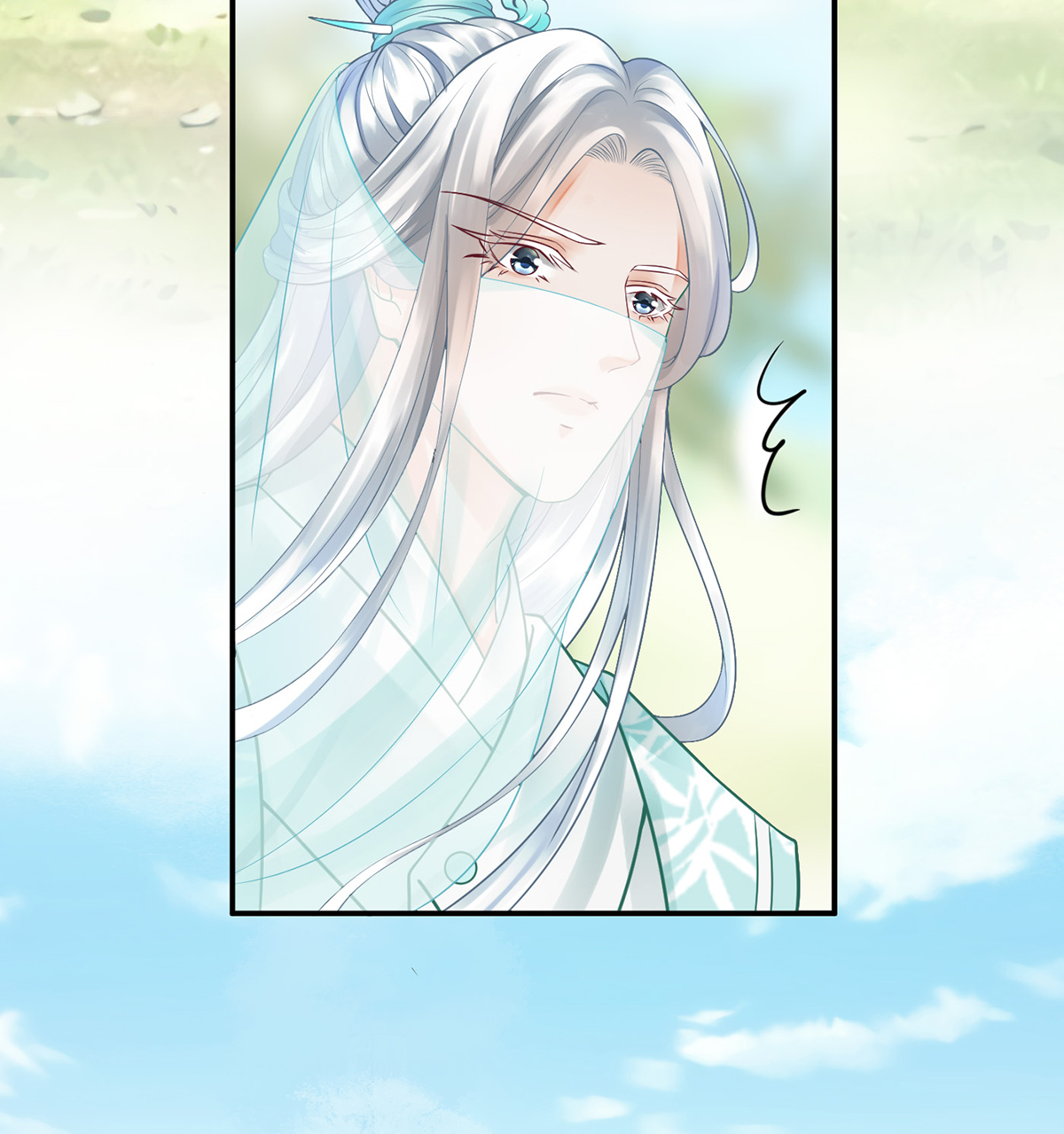 打死也不做师尊10 第9话 太子的另一半