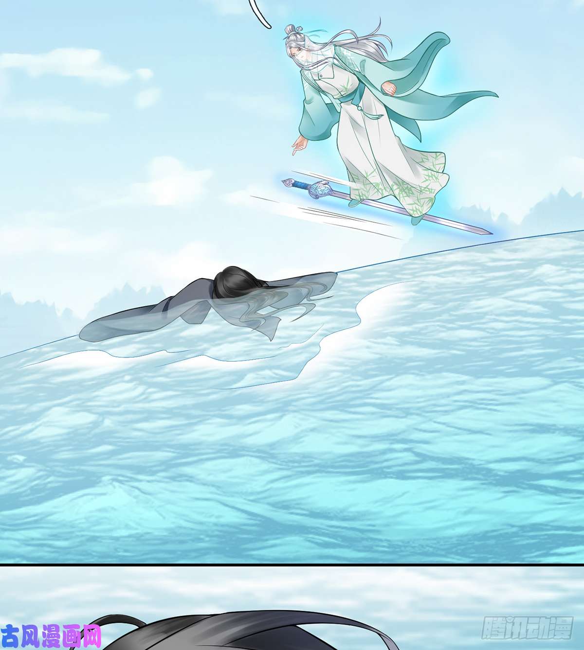 打死也不做师尊第10话 痛不痛？