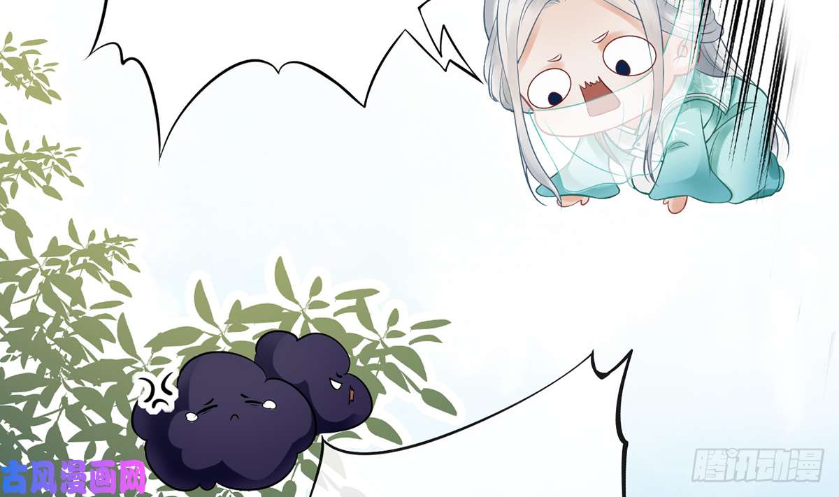 打死也不做师尊第10话 痛不痛？