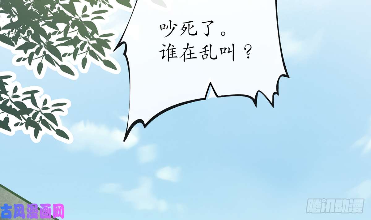 打死也不做师尊第10话 痛不痛？