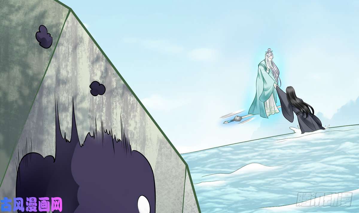 打死也不做师尊第10话 痛不痛？