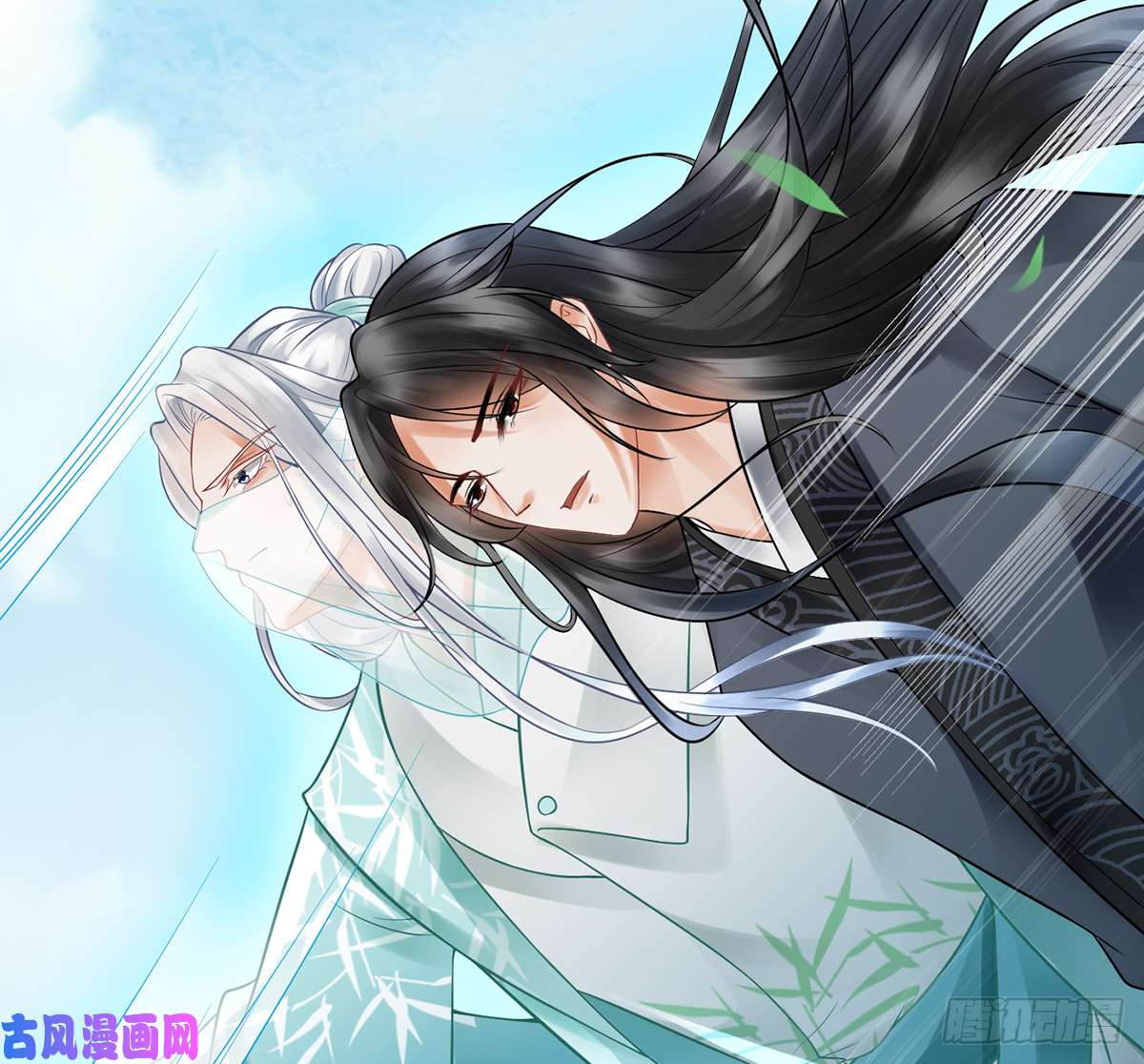 打死也不做师尊第10话 痛不痛？