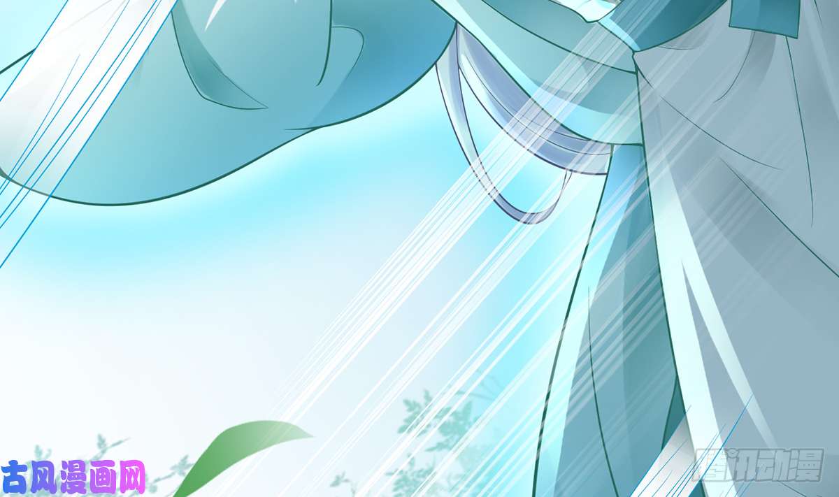 打死也不做师尊第10话 痛不痛？