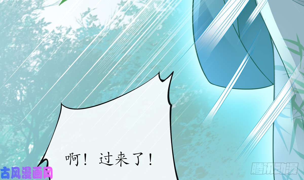 打死也不做师尊第10话 痛不痛？