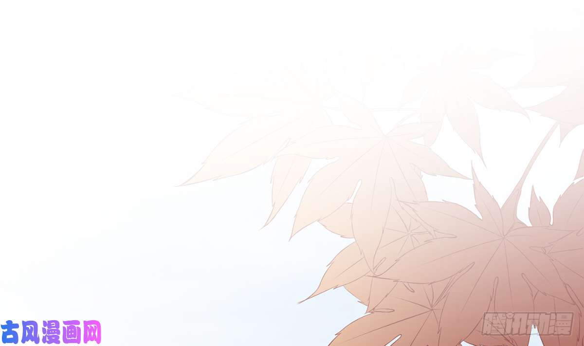 打死也不做师尊第10话 痛不痛？