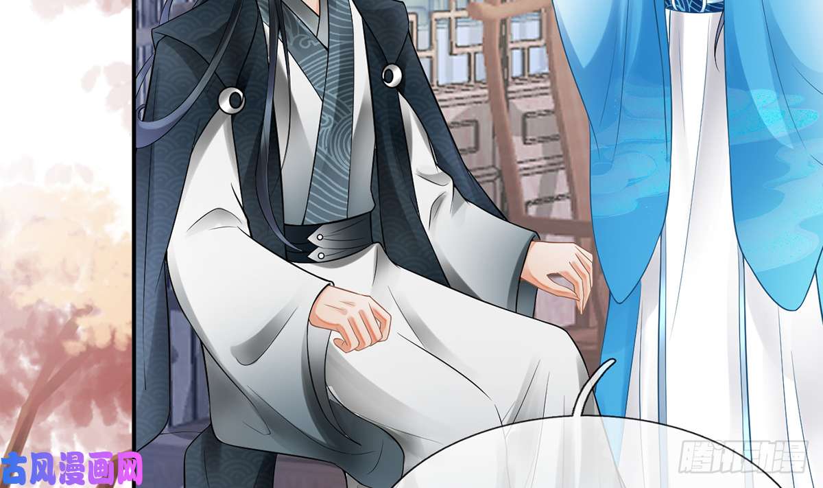 打死也不做师尊第10话 痛不痛？
