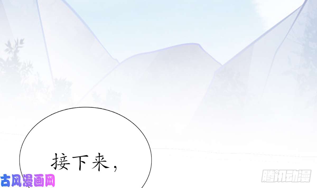 打死也不做师尊第10话 痛不痛？