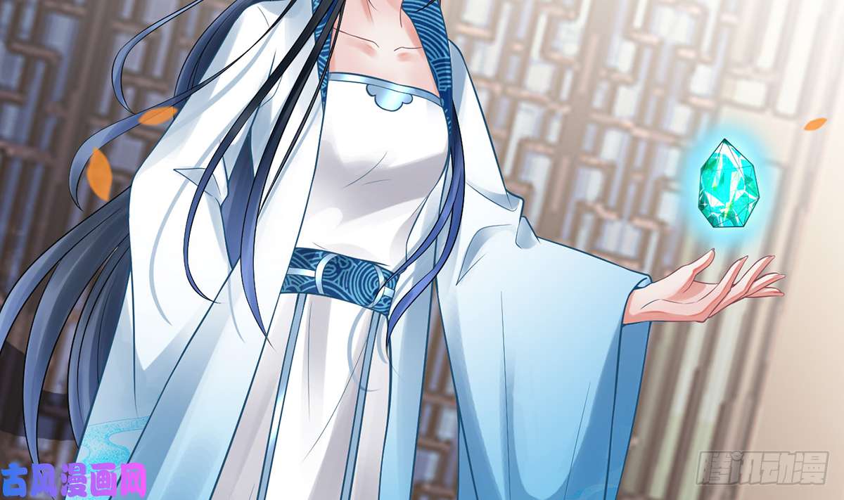 打死也不做师尊第10话 痛不痛？