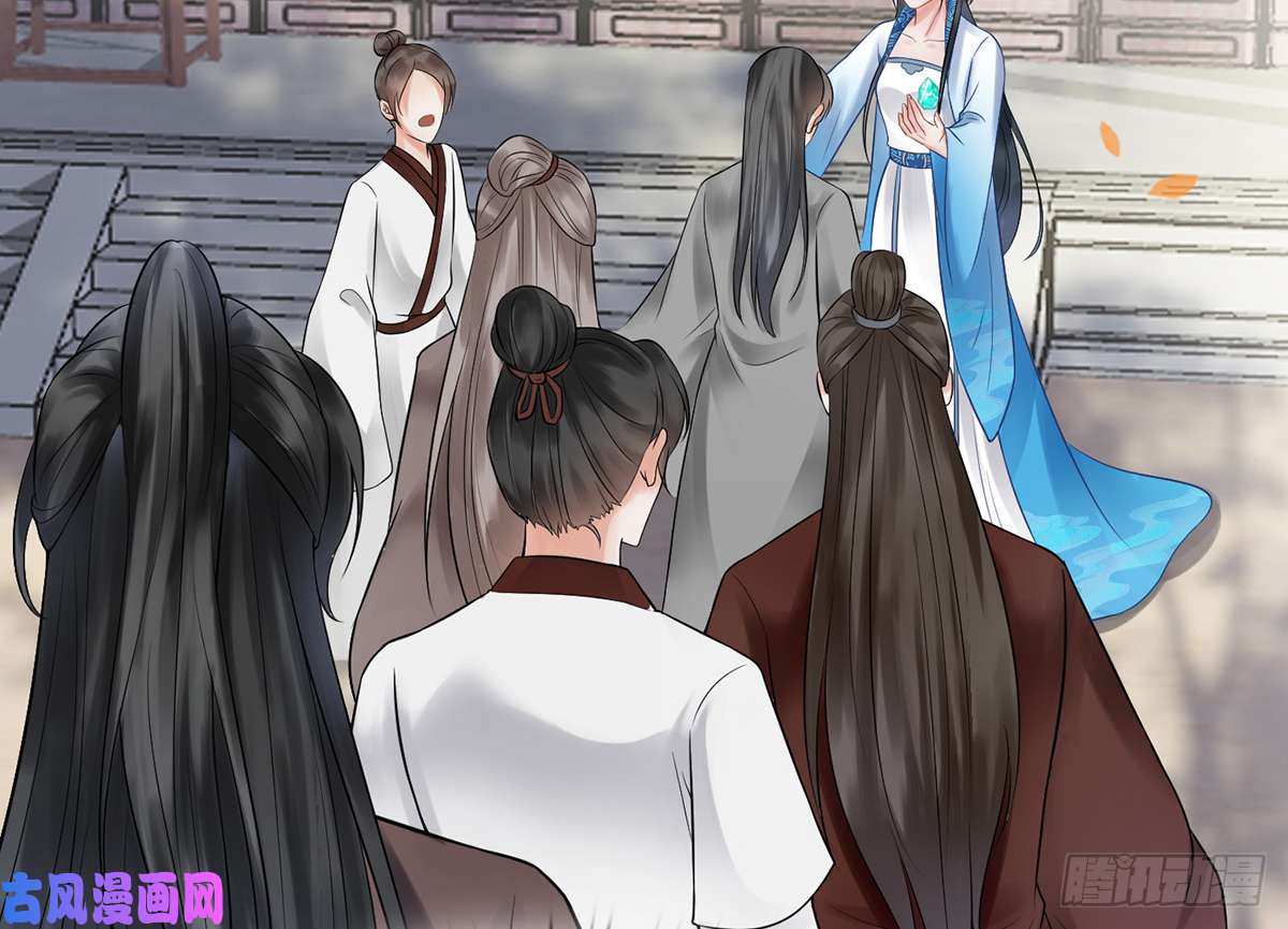 打死也不做师尊第10话 痛不痛？