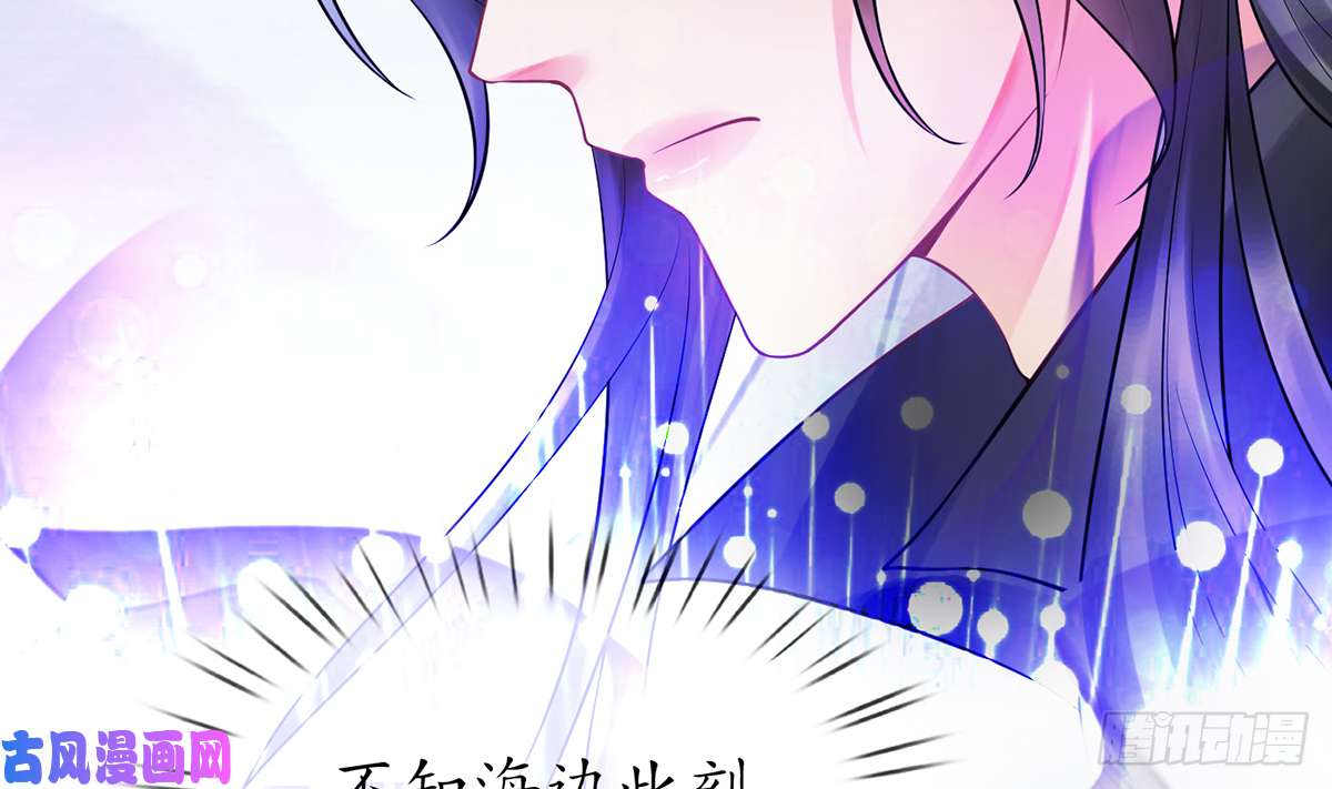 打死也不做师尊第10话 痛不痛？
