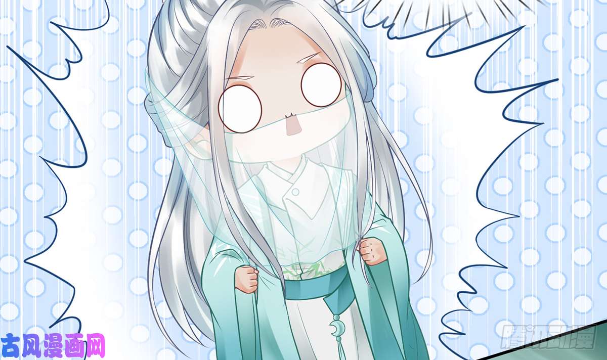 打死也不做师尊第10话 痛不痛？