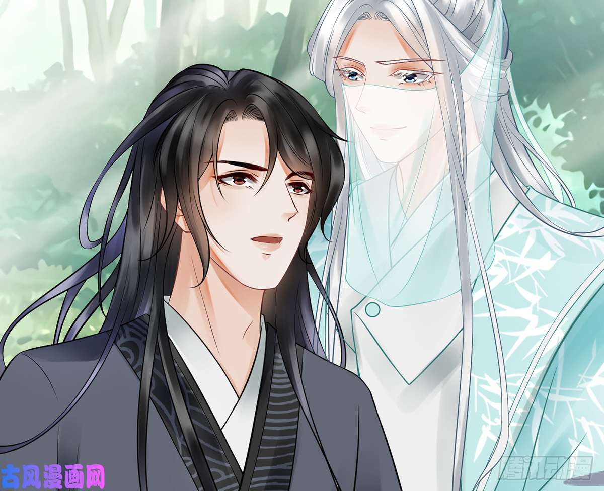 打死也不做师尊第10话 痛不痛？