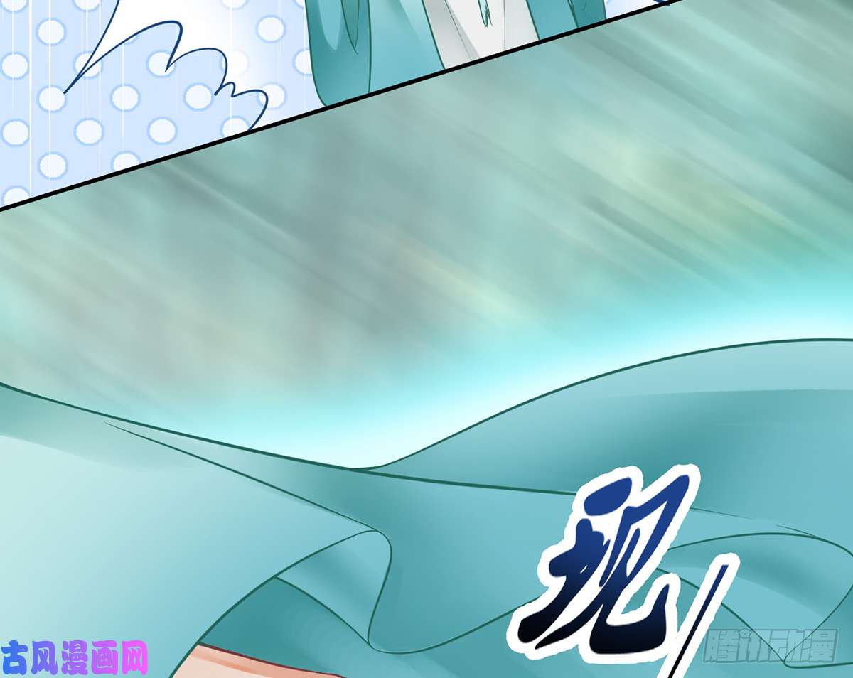 打死也不做师尊第10话 痛不痛？