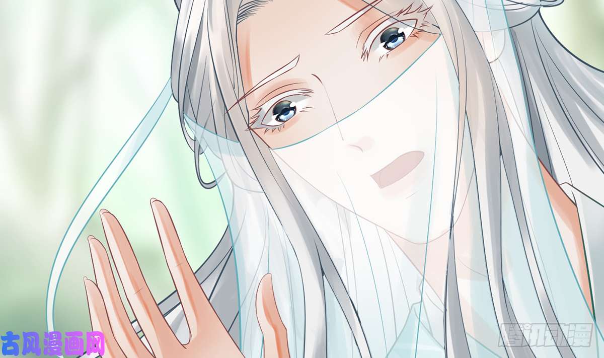 打死也不做师尊第10话 痛不痛？