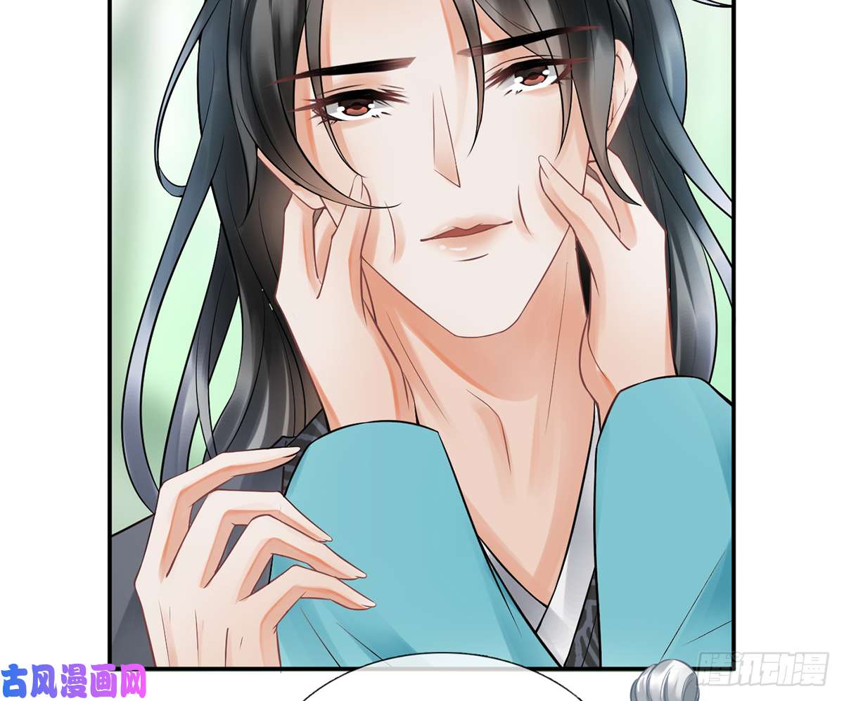 打死也不做师尊第10话 痛不痛？