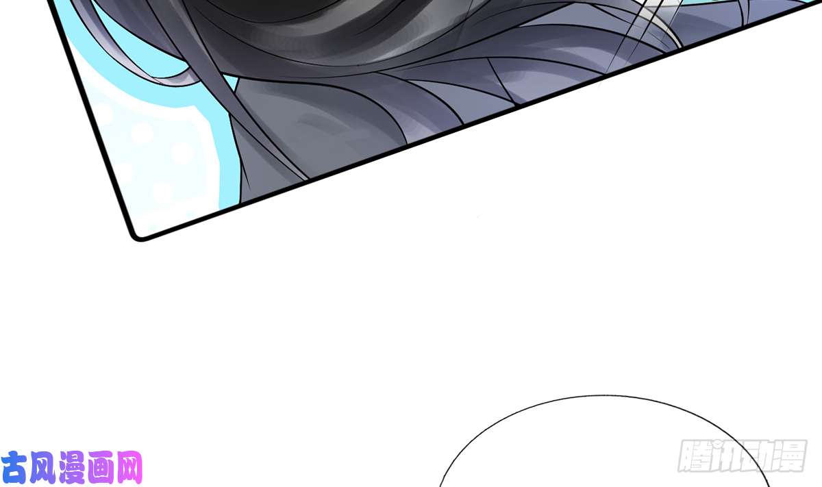 打死也不做师尊第10话 痛不痛？