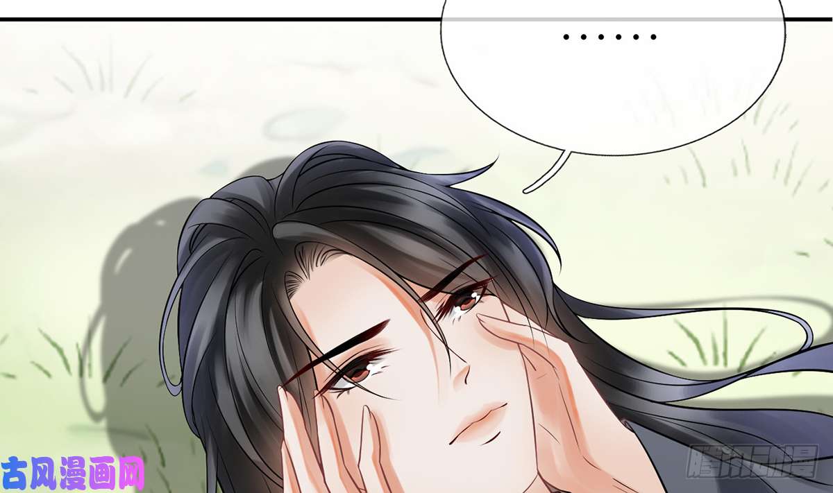 打死也不做师尊第10话 痛不痛？