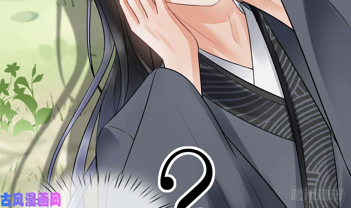 打死也不做师尊第10话 痛不痛？