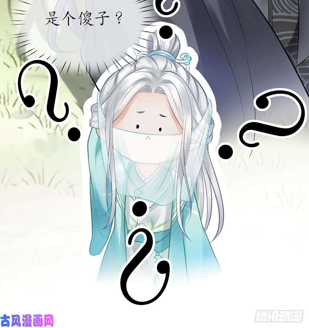 打死也不做师尊第10话 痛不痛？