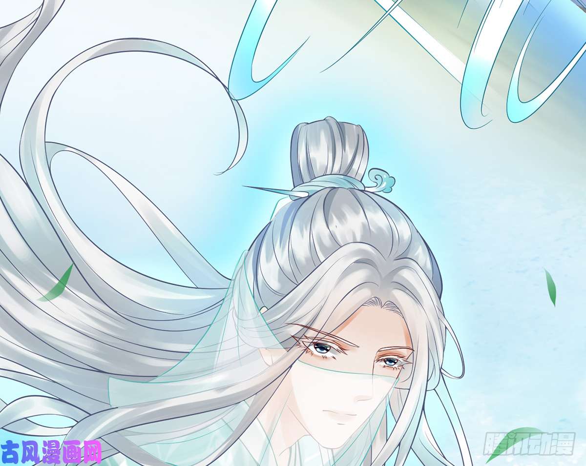 打死也不做师尊第10话 痛不痛？