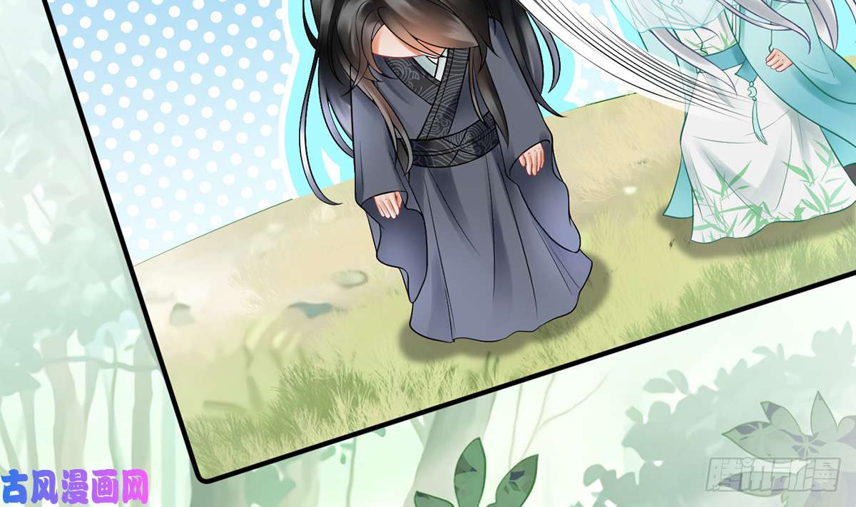 打死也不做师尊第11话 仙师，手别乱摸