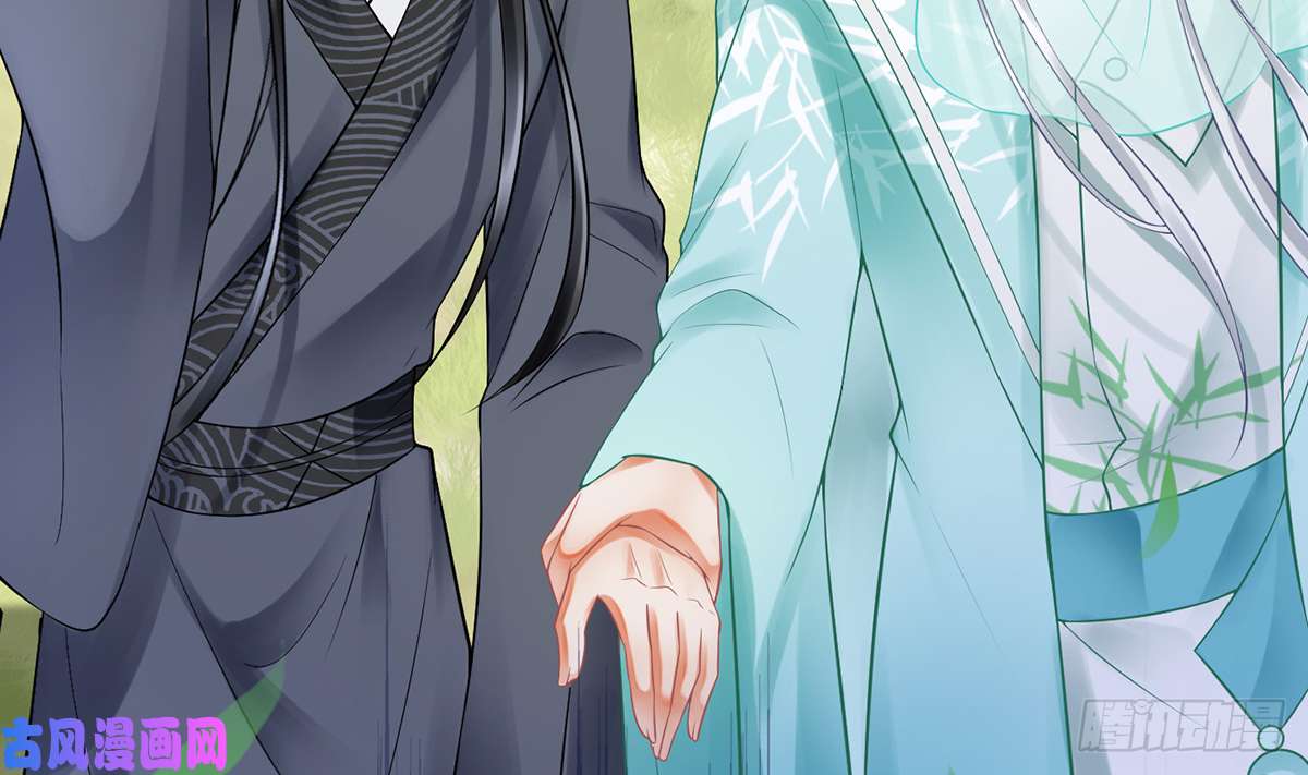 打死也不做师尊第11话 仙师，手别乱摸
