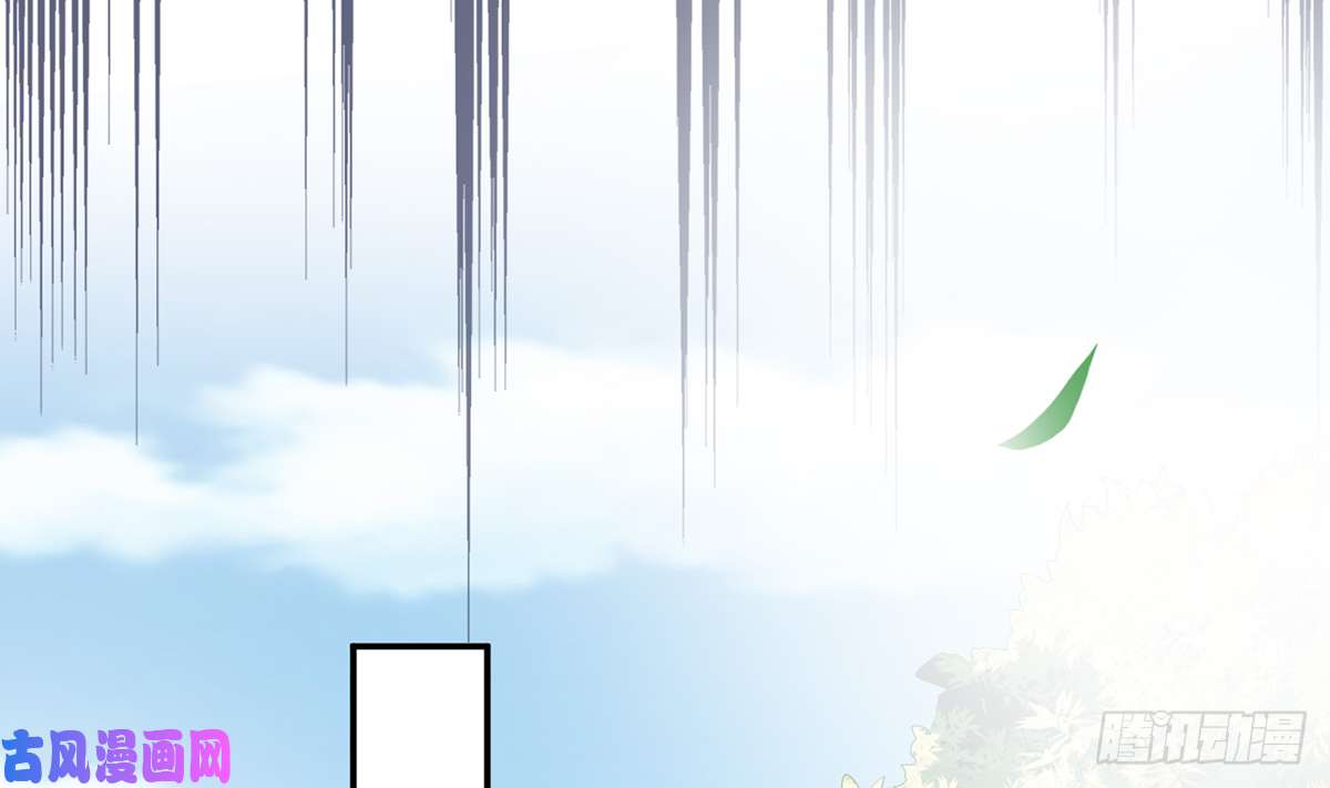打死也不做师尊第11话 仙师，手别乱摸