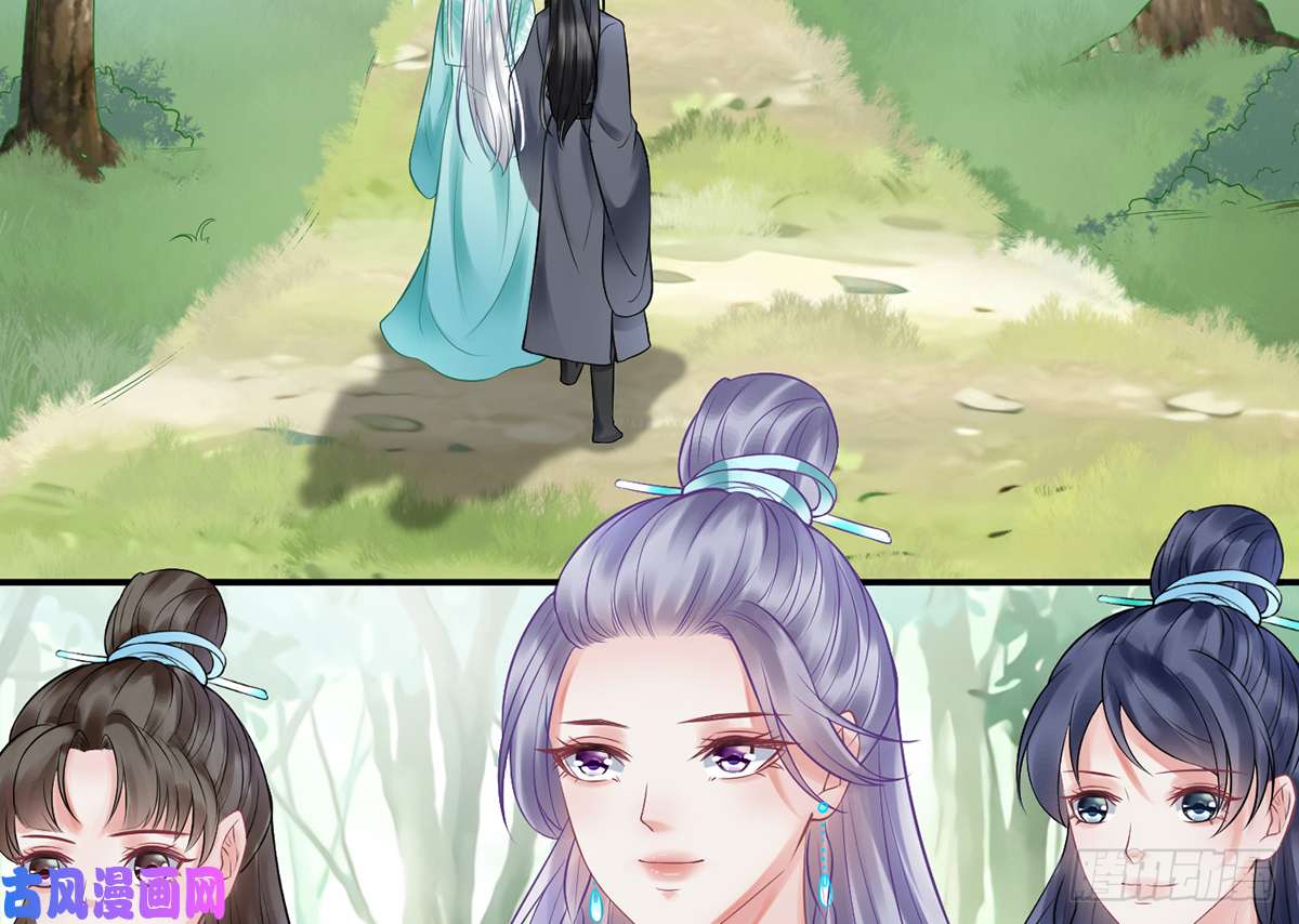 打死也不做师尊第11话 仙师，手别乱摸