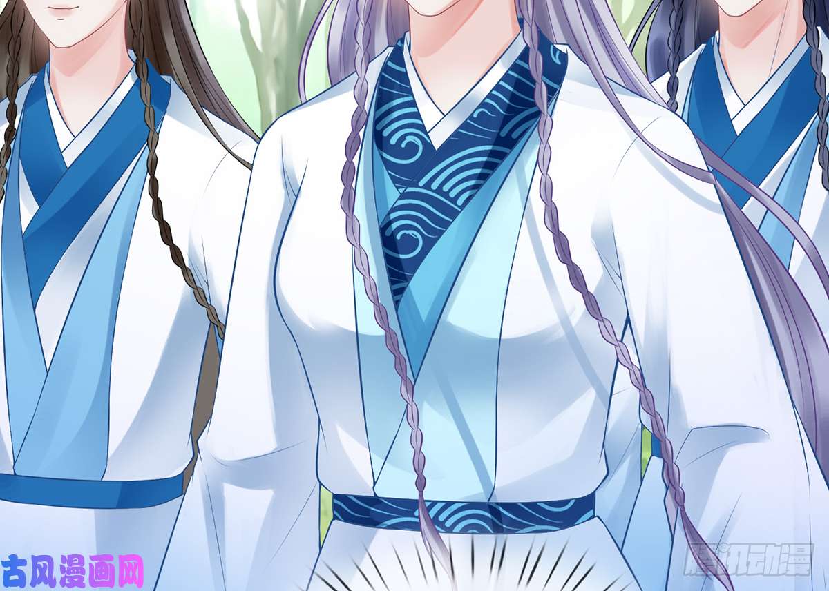 打死也不做师尊第11话 仙师，手别乱摸