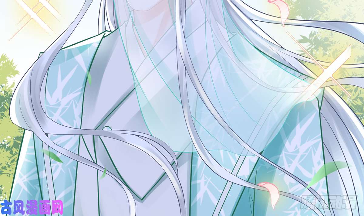 打死也不做师尊第11话 仙师，手别乱摸