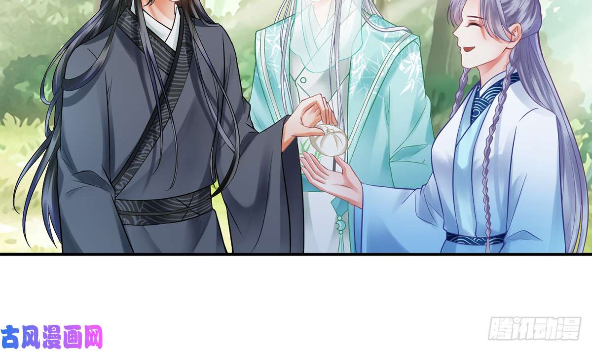 打死也不做师尊第11话 仙师，手别乱摸