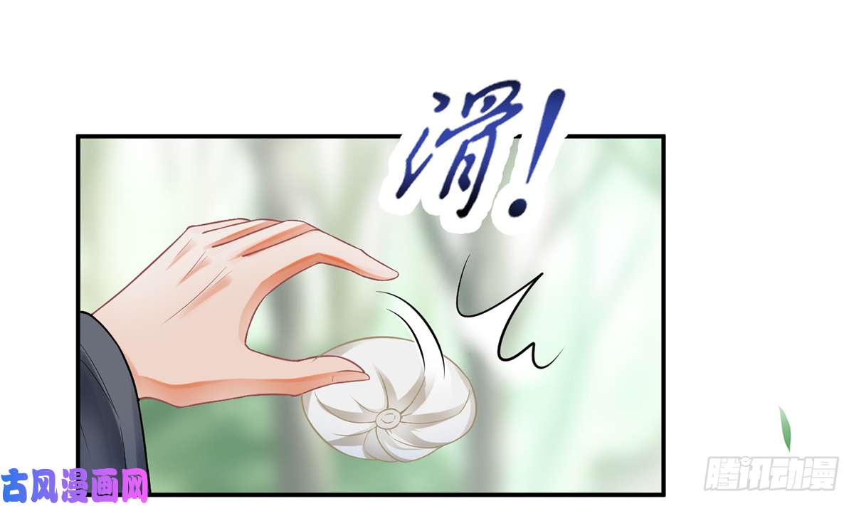 打死也不做师尊第11话 仙师，手别乱摸