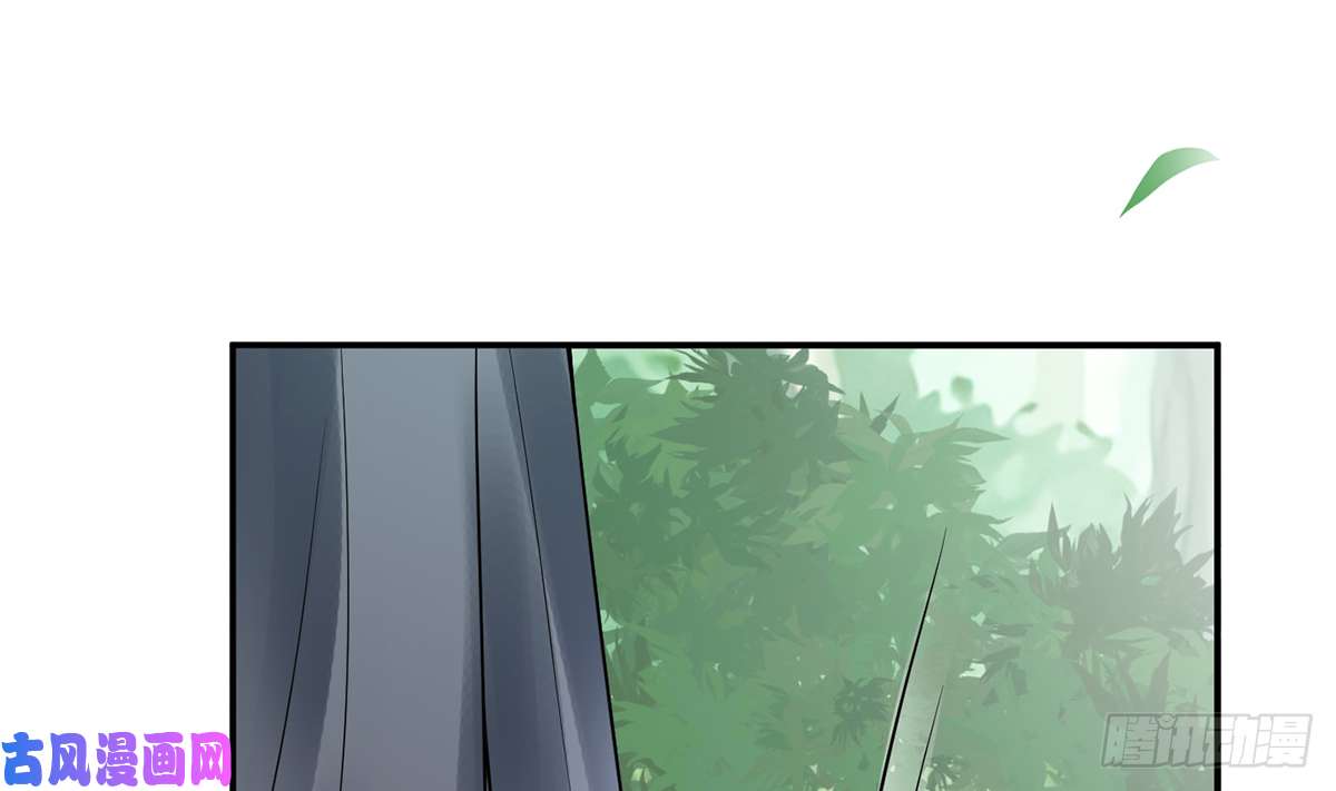 打死也不做师尊第11话 仙师，手别乱摸