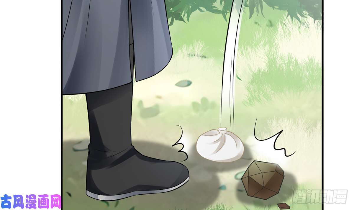 打死也不做师尊第11话 仙师，手别乱摸