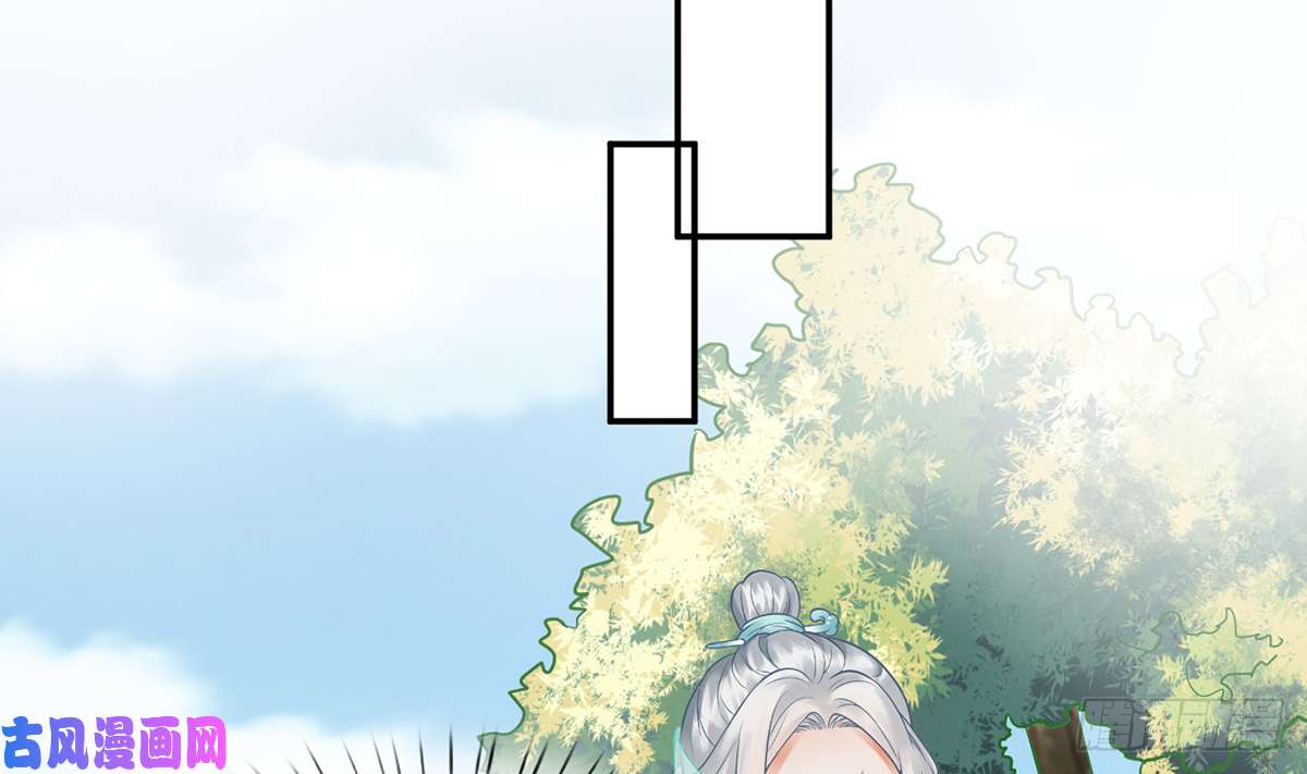 打死也不做师尊第11话 仙师，手别乱摸