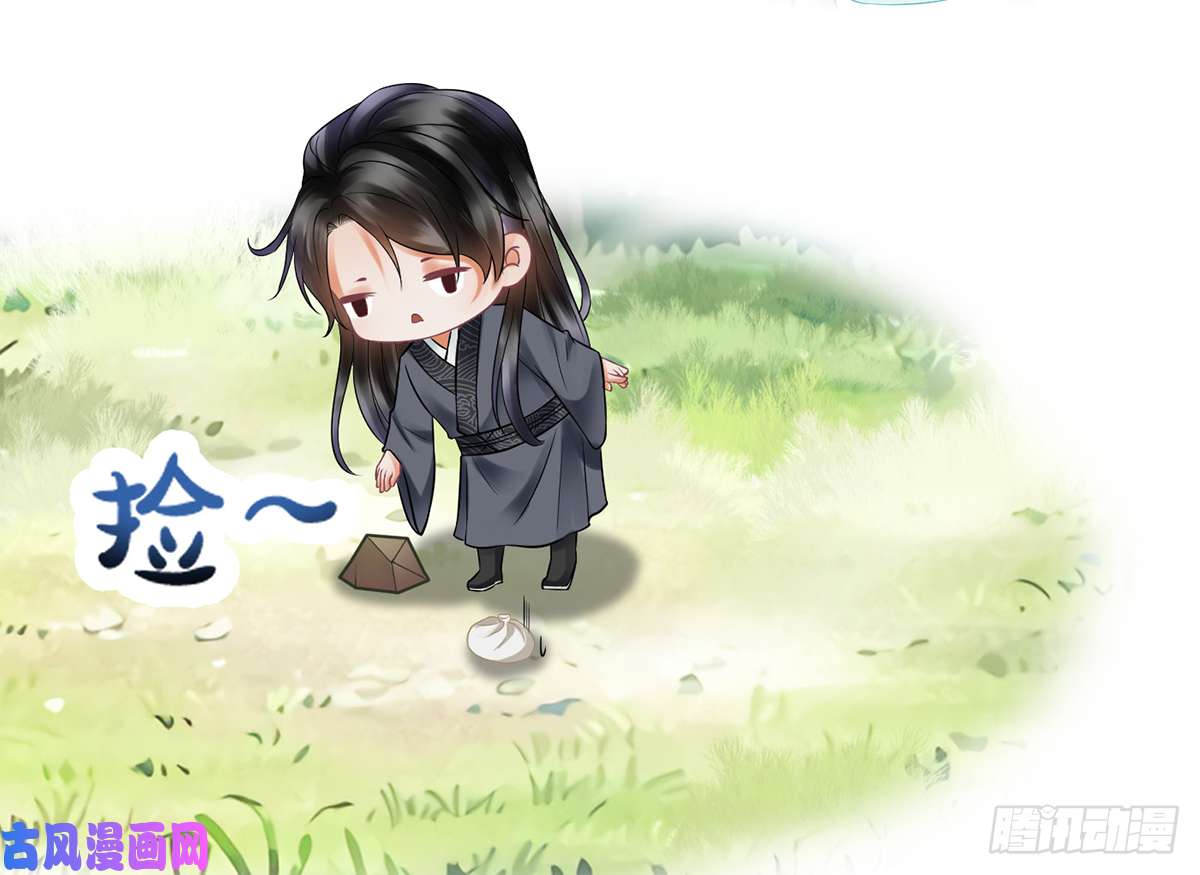 打死也不做师尊第11话 仙师，手别乱摸