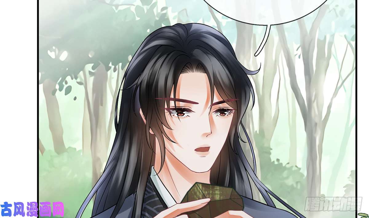打死也不做师尊第11话 仙师，手别乱摸
