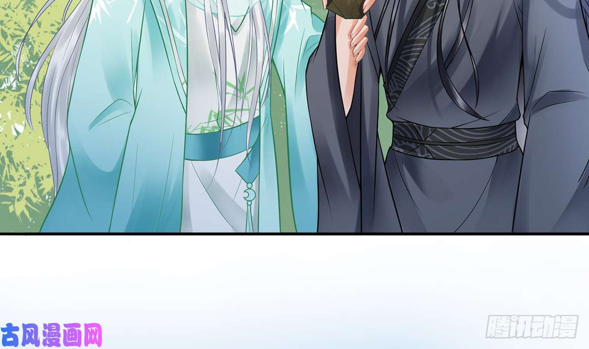 打死也不做师尊第11话 仙师，手别乱摸