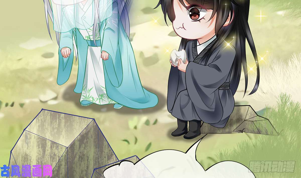 打死也不做师尊第11话 仙师，手别乱摸