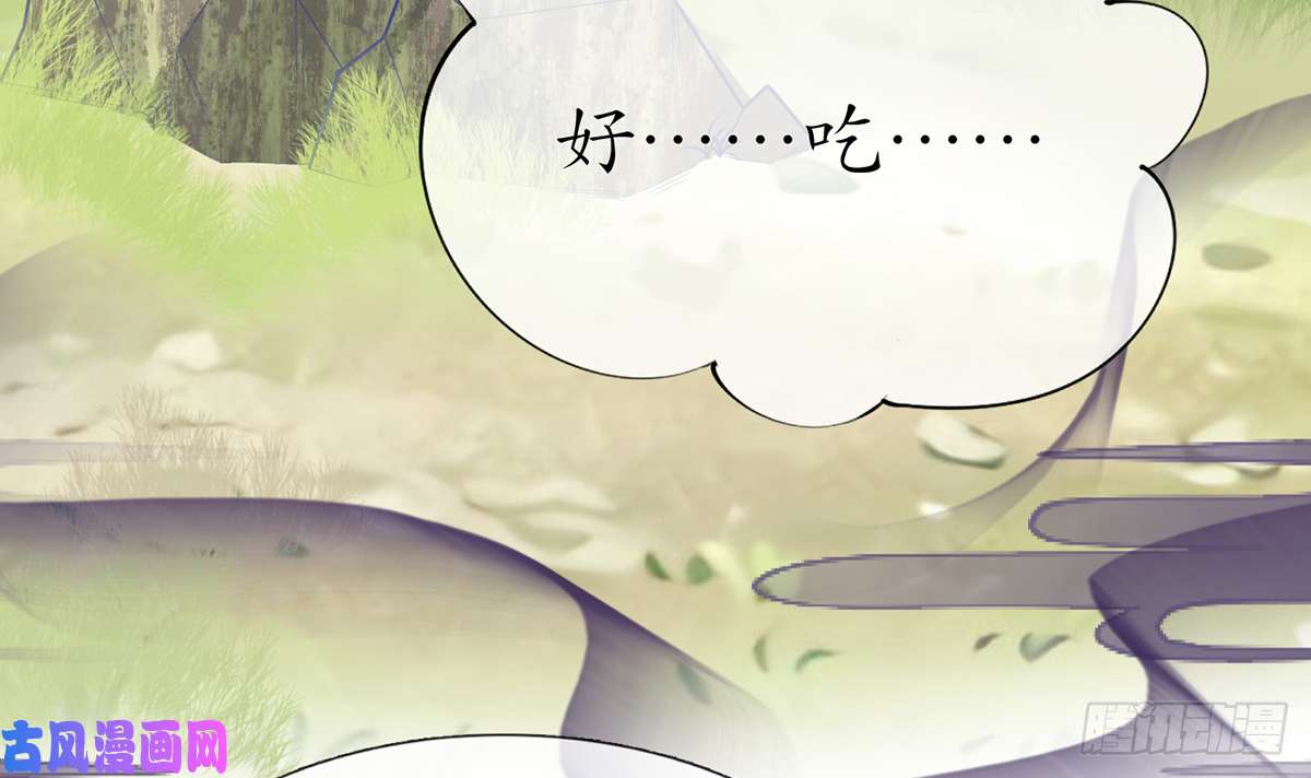 打死也不做师尊第11话 仙师，手别乱摸