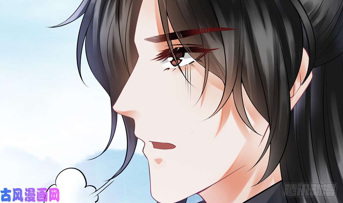 打死也不做师尊第11话 仙师，手别乱摸