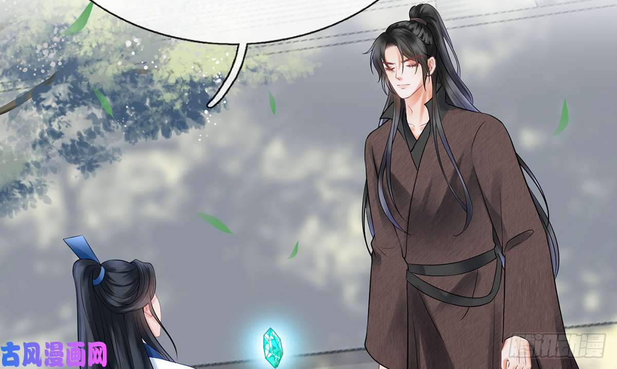 打死也不做师尊第11话 仙师，手别乱摸