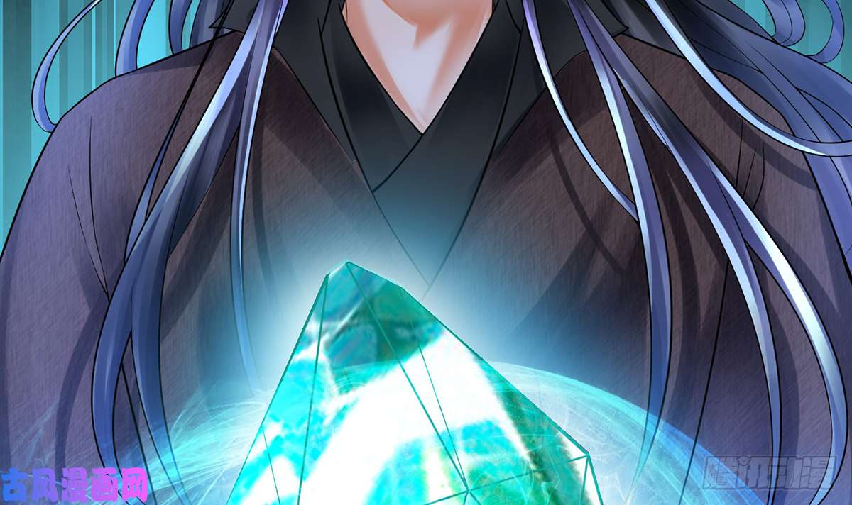 打死也不做师尊第11话 仙师，手别乱摸