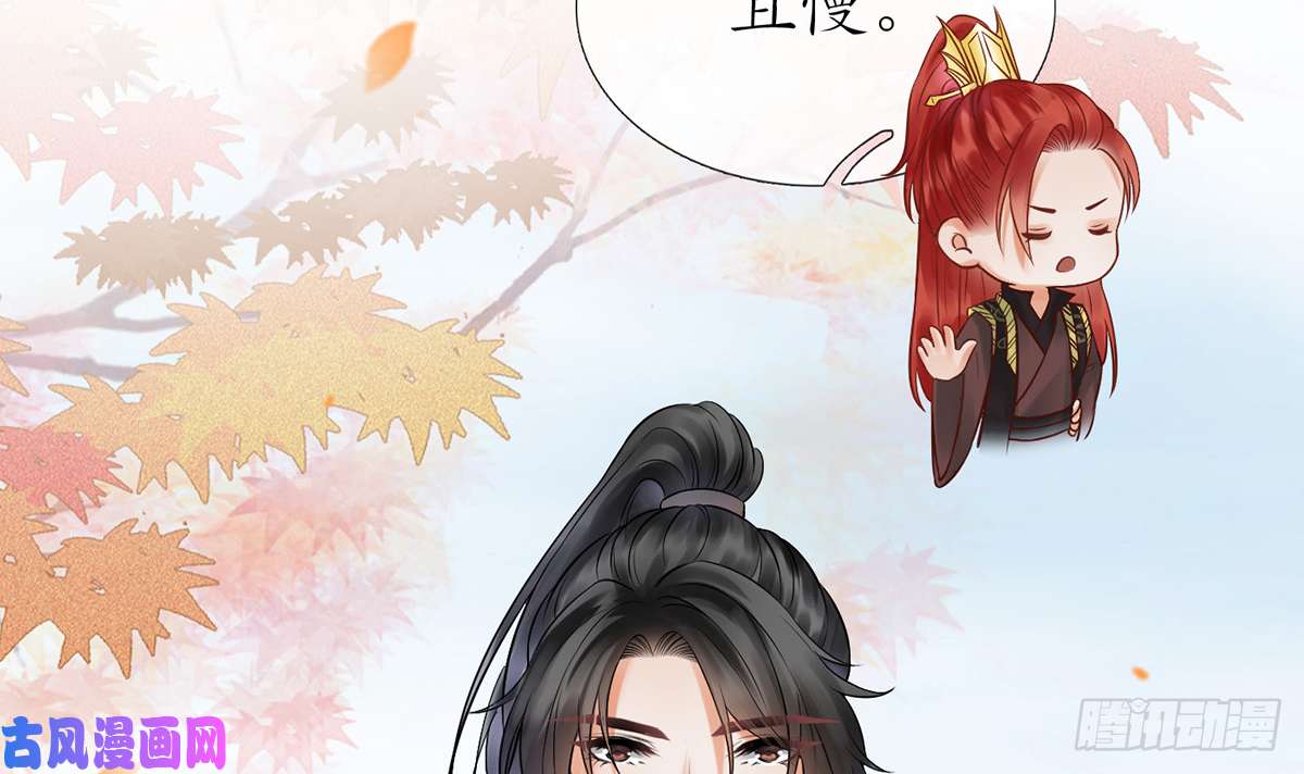 打死也不做师尊第12话 这傻子是我徒弟