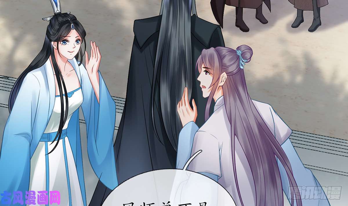 打死也不做师尊第12话 这傻子是我徒弟